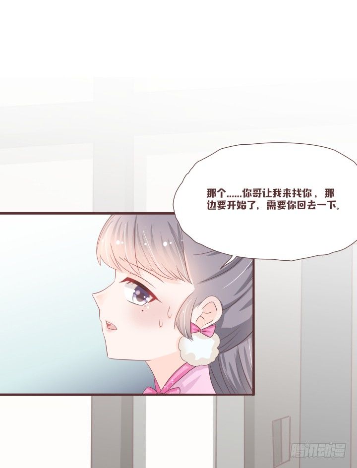 🍚仙音烛 吱吱吱吱吱吱？ 第20页