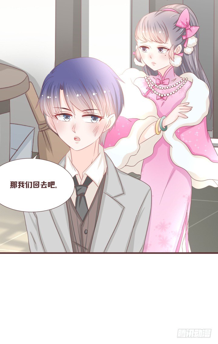🍚仙音烛 吱吱吱吱吱吱？ 第21页