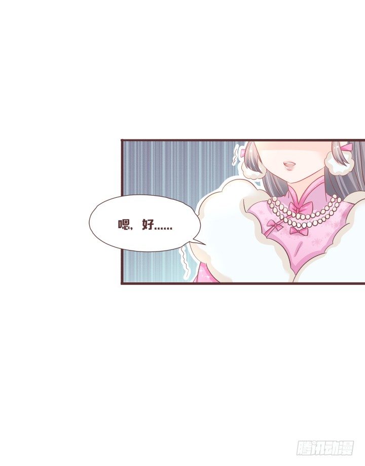 🍚仙音烛 吱吱吱吱吱吱？ 第22页