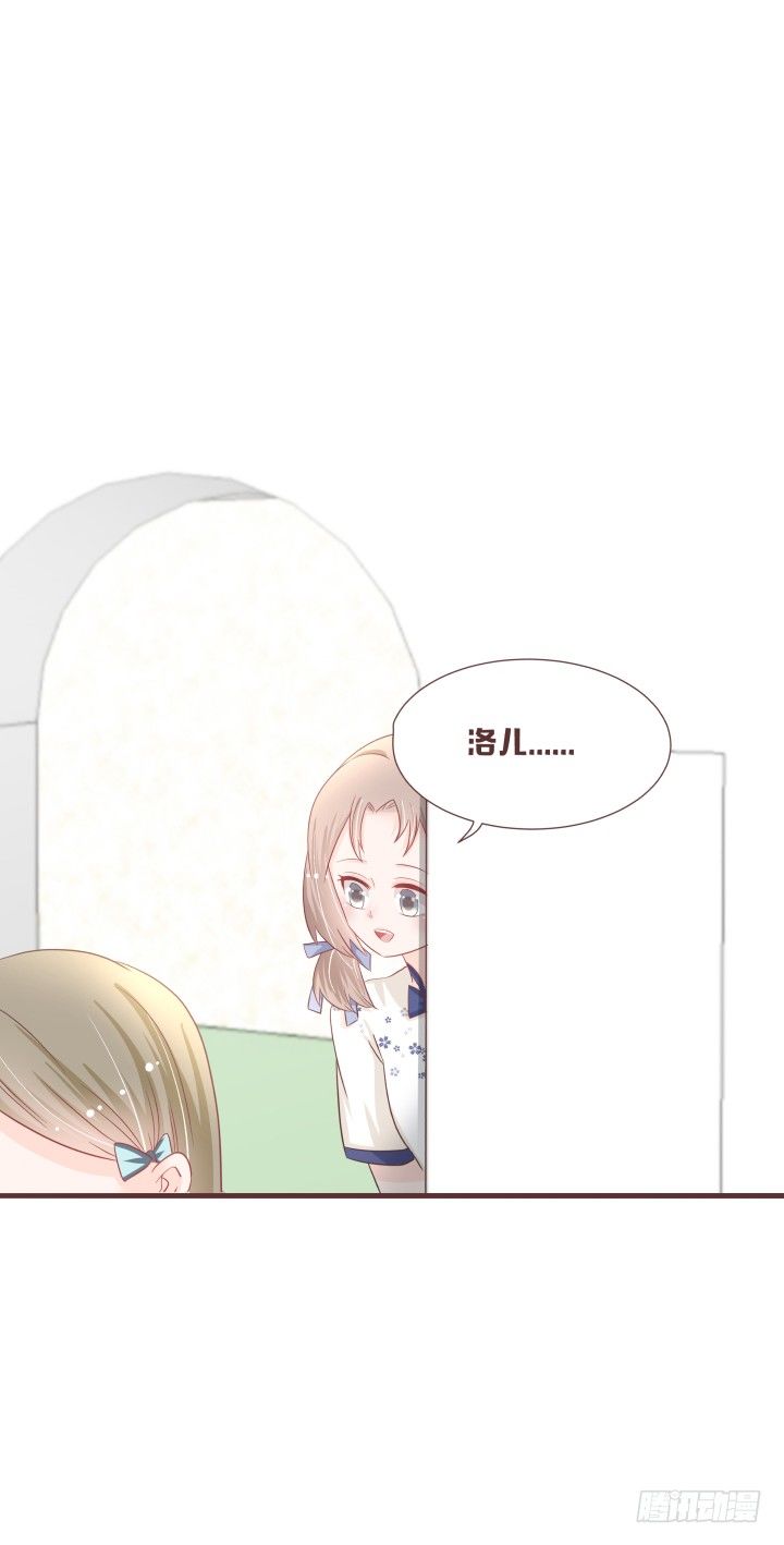🍚仙音烛 吱吱吱吱吱吱？ 第23页