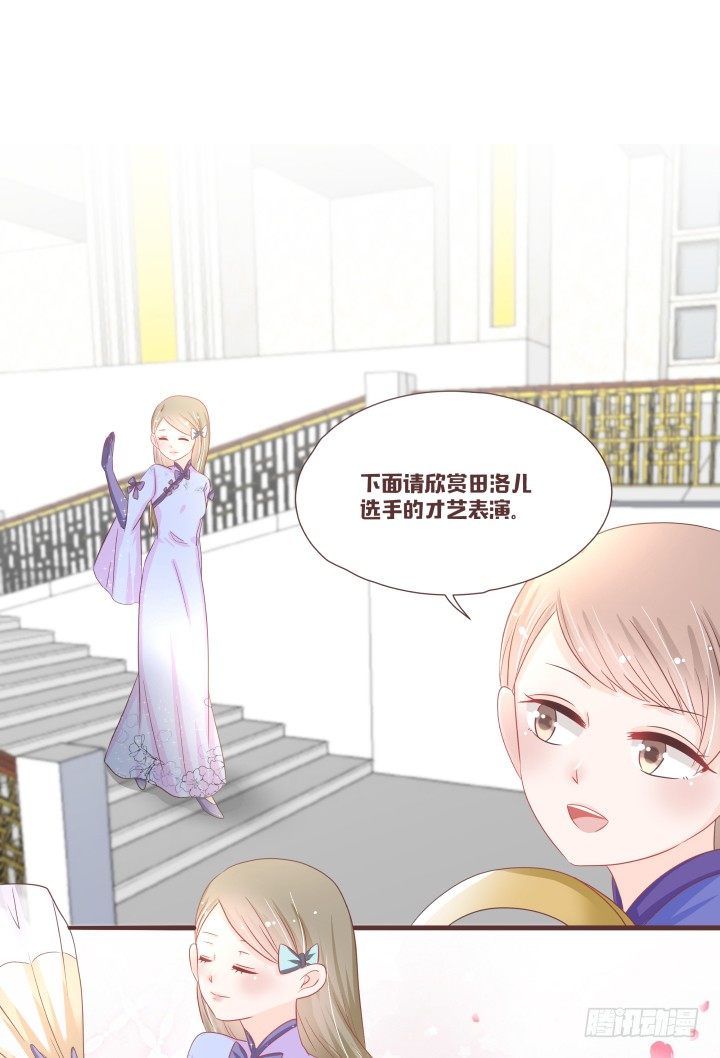 🍚仙音烛 吱吱吱吱吱吱？ 第27页