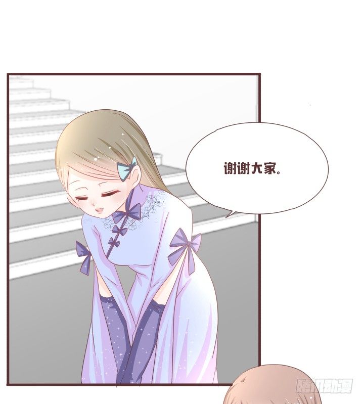 🍚仙音烛 吱吱吱吱吱吱？ 第30页