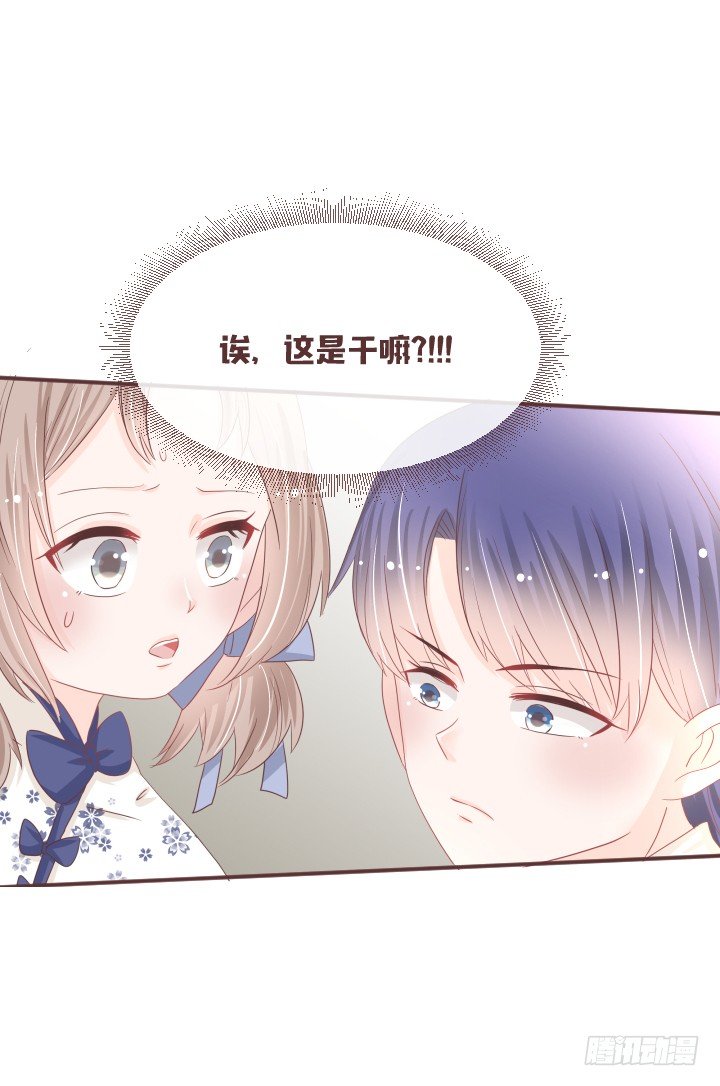 🍚仙音烛 吱吱吱吱吱吱？ 第7页