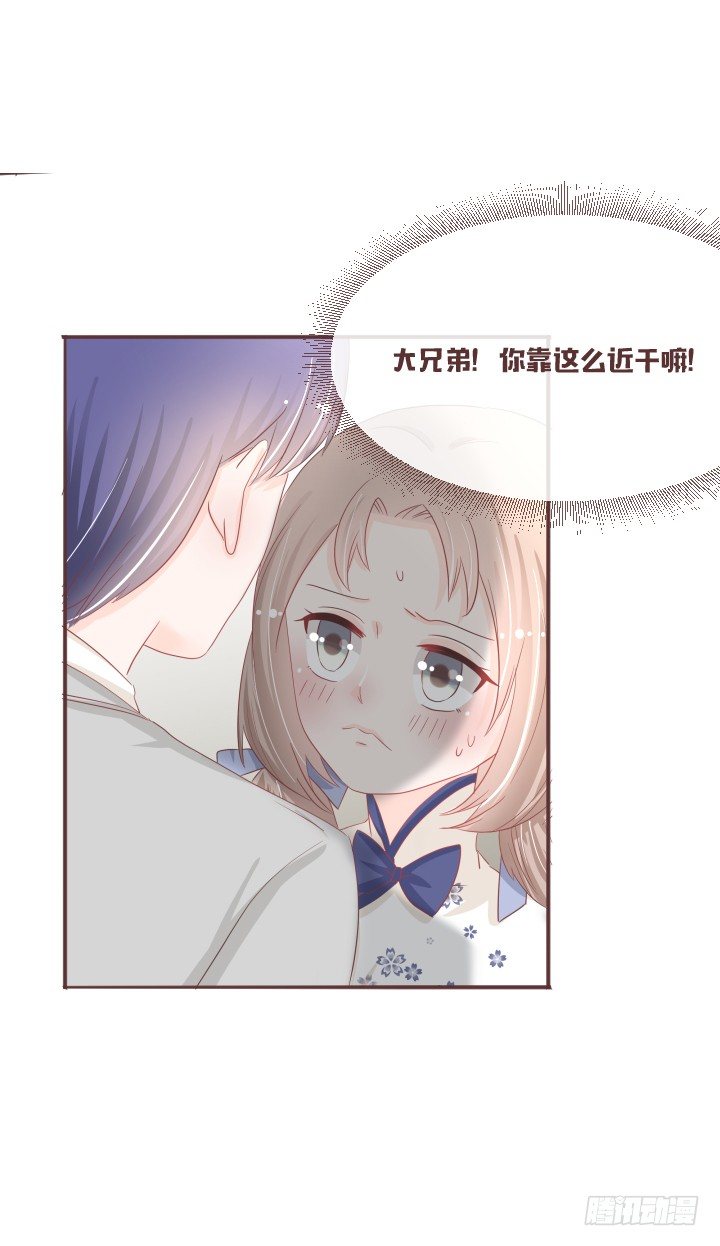 🍚仙音烛 吱吱吱吱吱吱？ 第8页