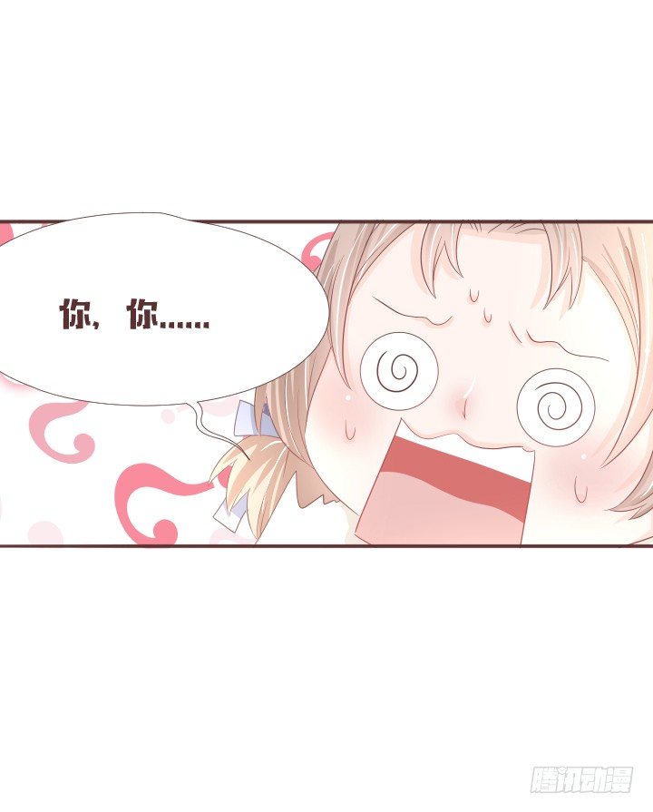 🍚仙音烛 吱吱吱吱吱吱？ 第9页