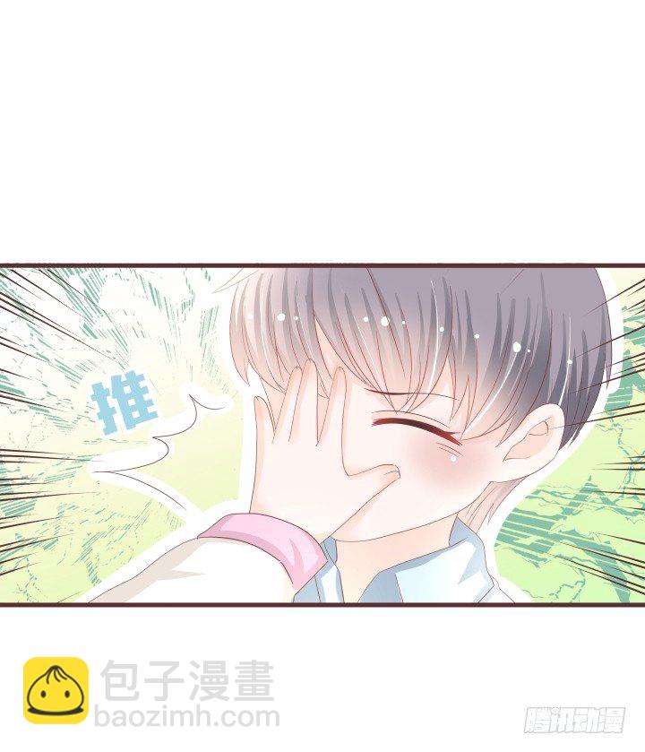 🍚仙音烛 是你吗？戴靖廷 第11页