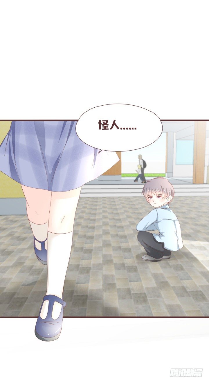 🍚仙音烛 是你吗？戴靖廷 第12页