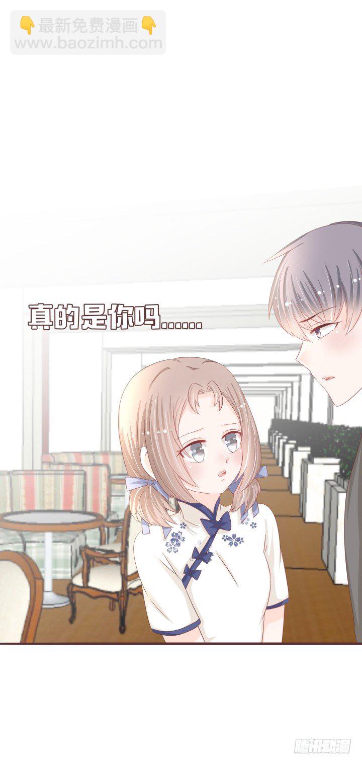 🍚仙音烛 是你吗？戴靖廷 第13页