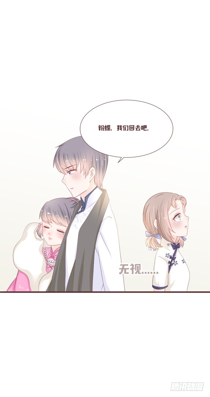 🍚仙音烛 是你吗？戴靖廷 第21页