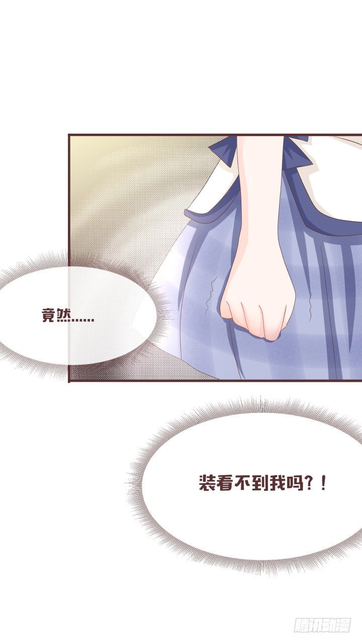 🍚仙音烛 是你吗？戴靖廷 第22页