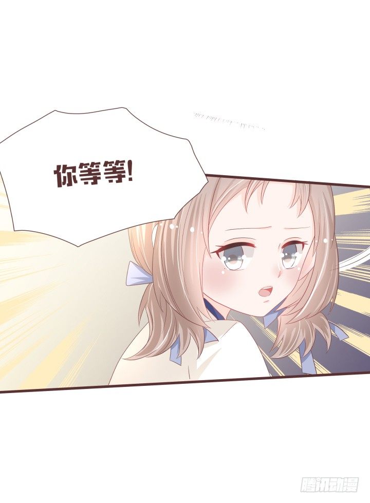 🍚仙音烛 是你吗？戴靖廷 第23页