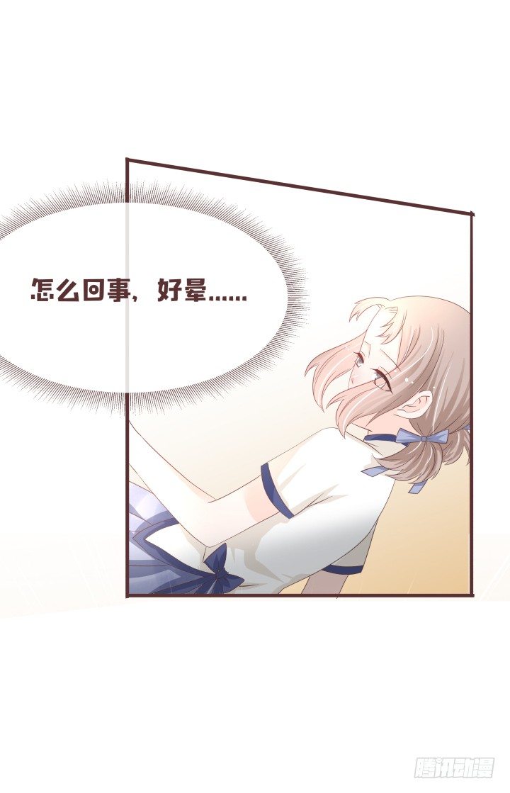 🍚仙音烛 是你吗？戴靖廷 第27页