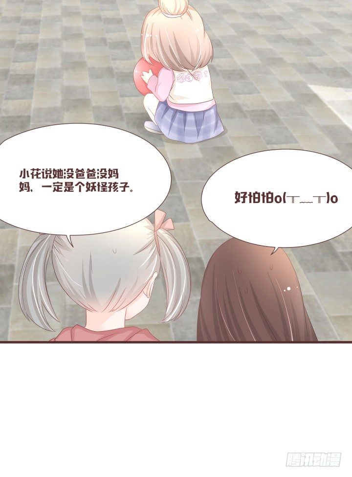 🍚仙音烛 是你吗？戴靖廷 第5页