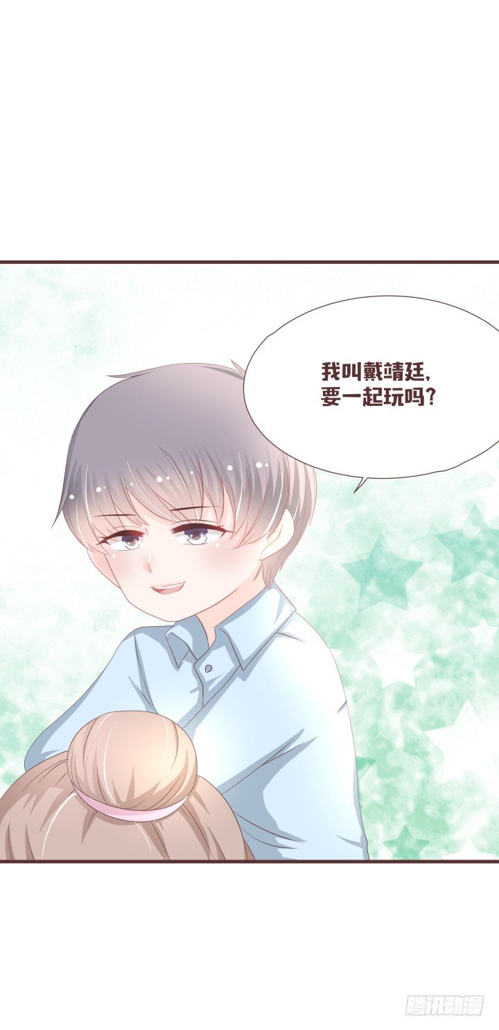 🍚仙音烛 是你吗？戴靖廷 第9页