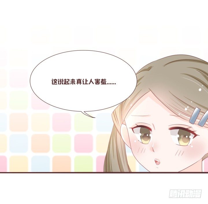 🍚仙音烛 晕倒后发生的事 第15页