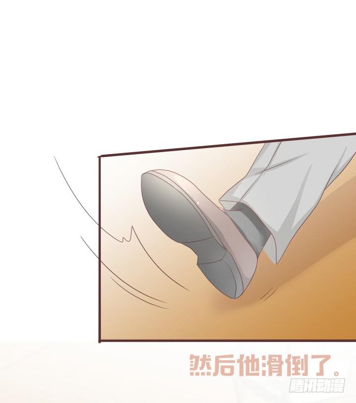 🍚仙音烛 晕倒后发生的事 第17页