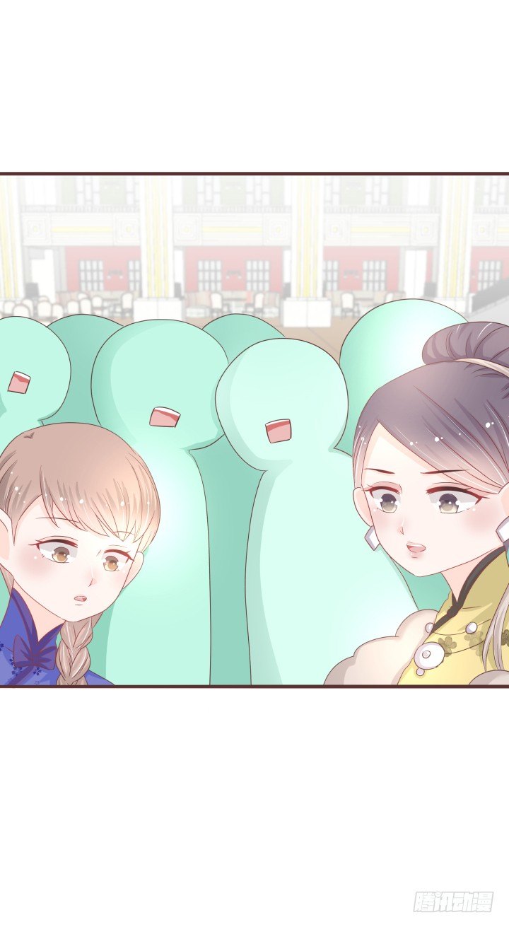 🍚仙音烛 晕倒后发生的事 第20页