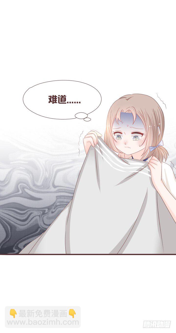 🍚仙音烛 晕倒后发生的事 第3页
