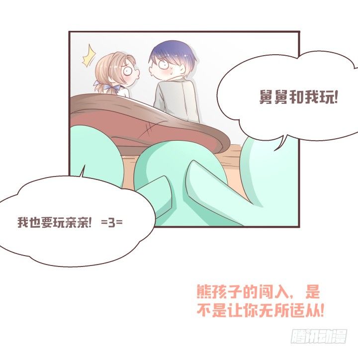 🍚仙音烛 晕倒后发生的事 第31页