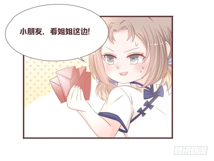 🍚仙音烛 晕倒后发生的事 第32页