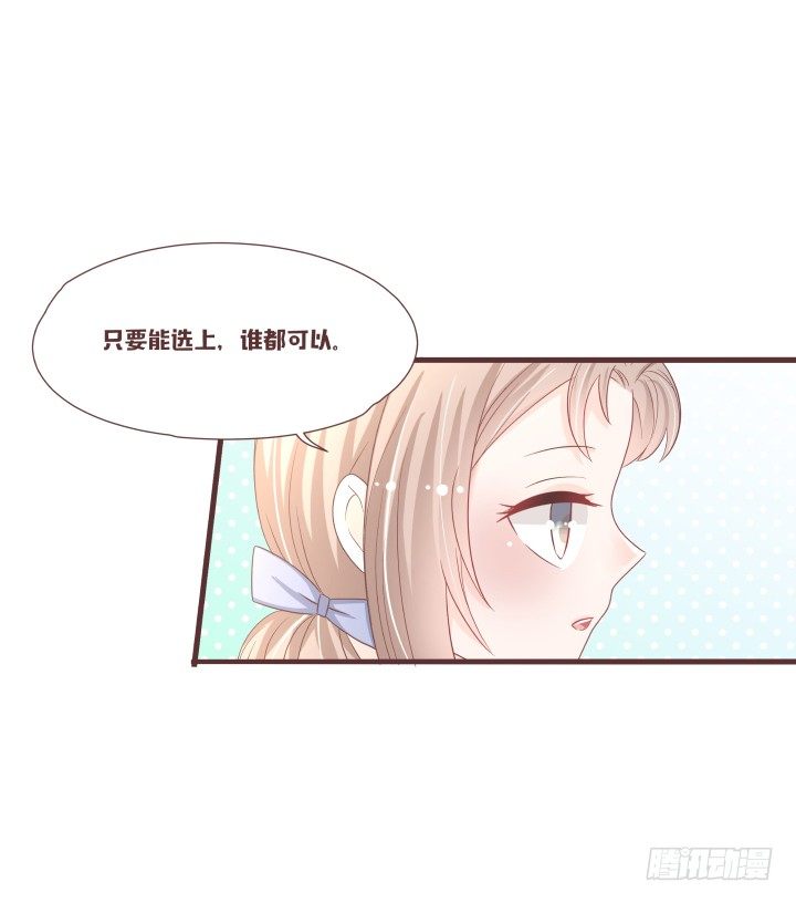 🍚仙音烛 我也要选仙音 第12页