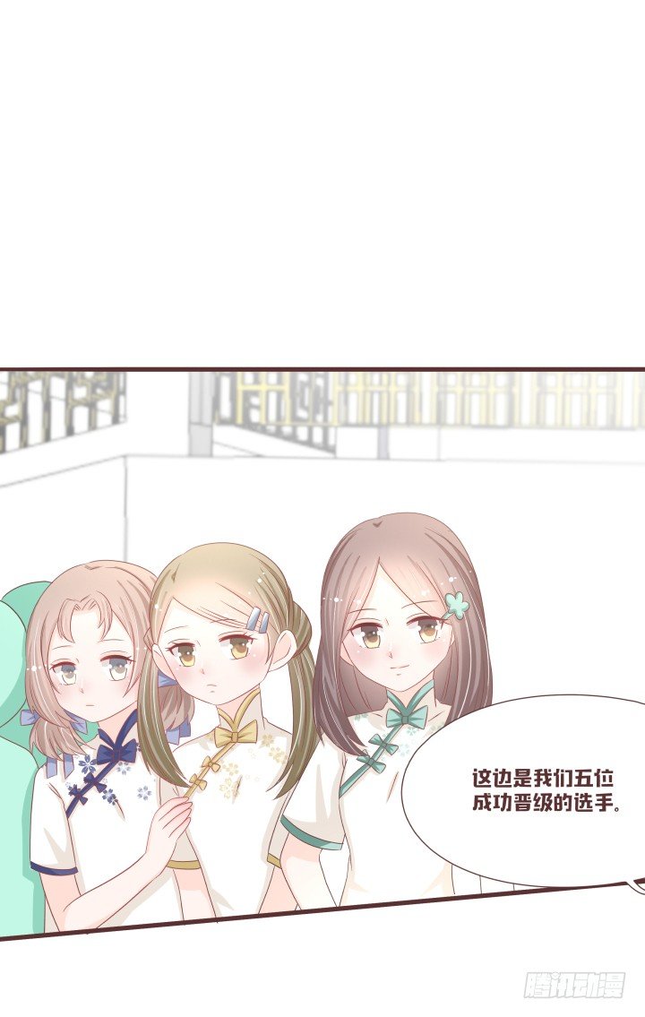 🍚仙音烛 我也要选仙音 第13页