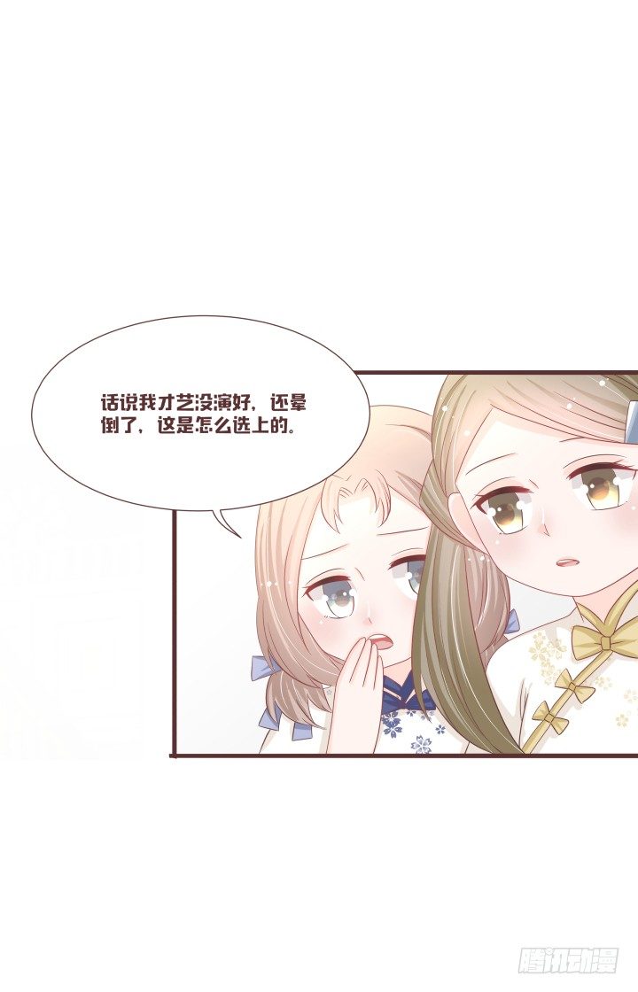 🍚仙音烛 我也要选仙音 第15页