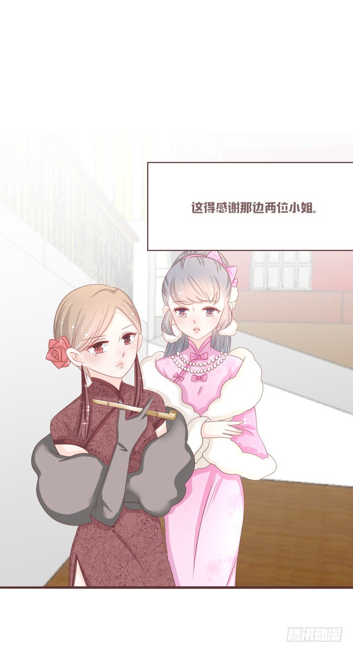 🍚仙音烛 我也要选仙音 第16页