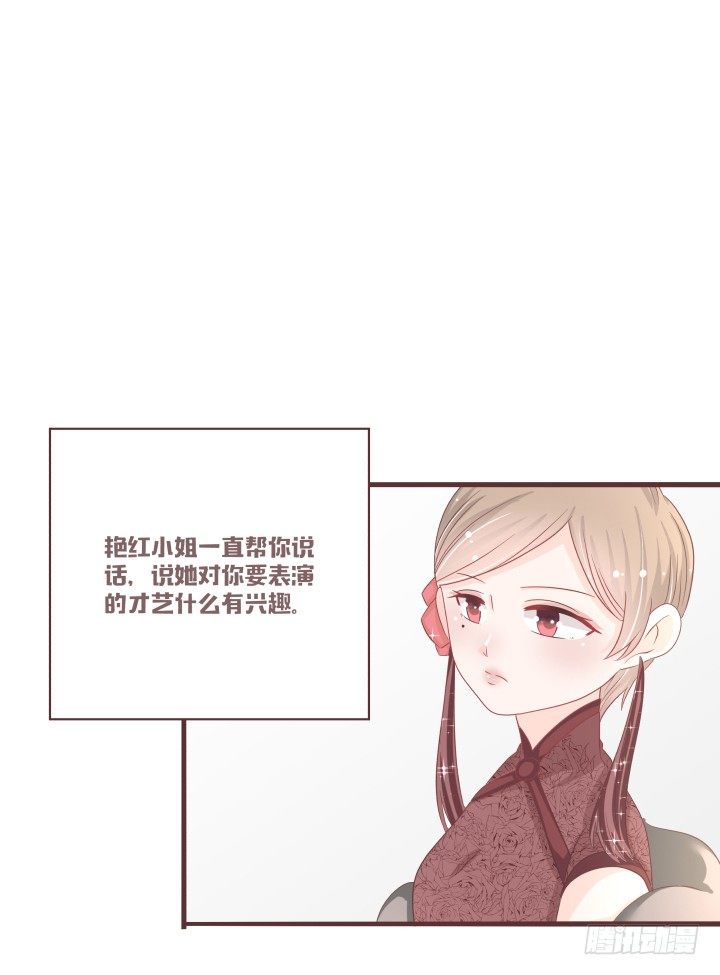 🍚仙音烛 我也要选仙音 第17页