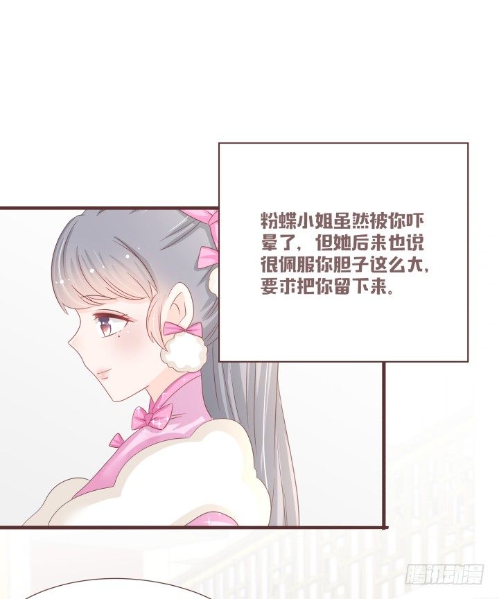 🍚仙音烛 我也要选仙音 第18页