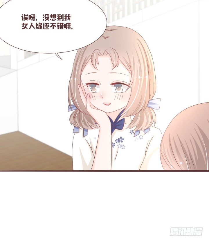 🍚仙音烛 我也要选仙音 第19页