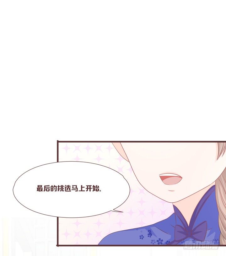 🍚仙音烛 我也要选仙音 第20页