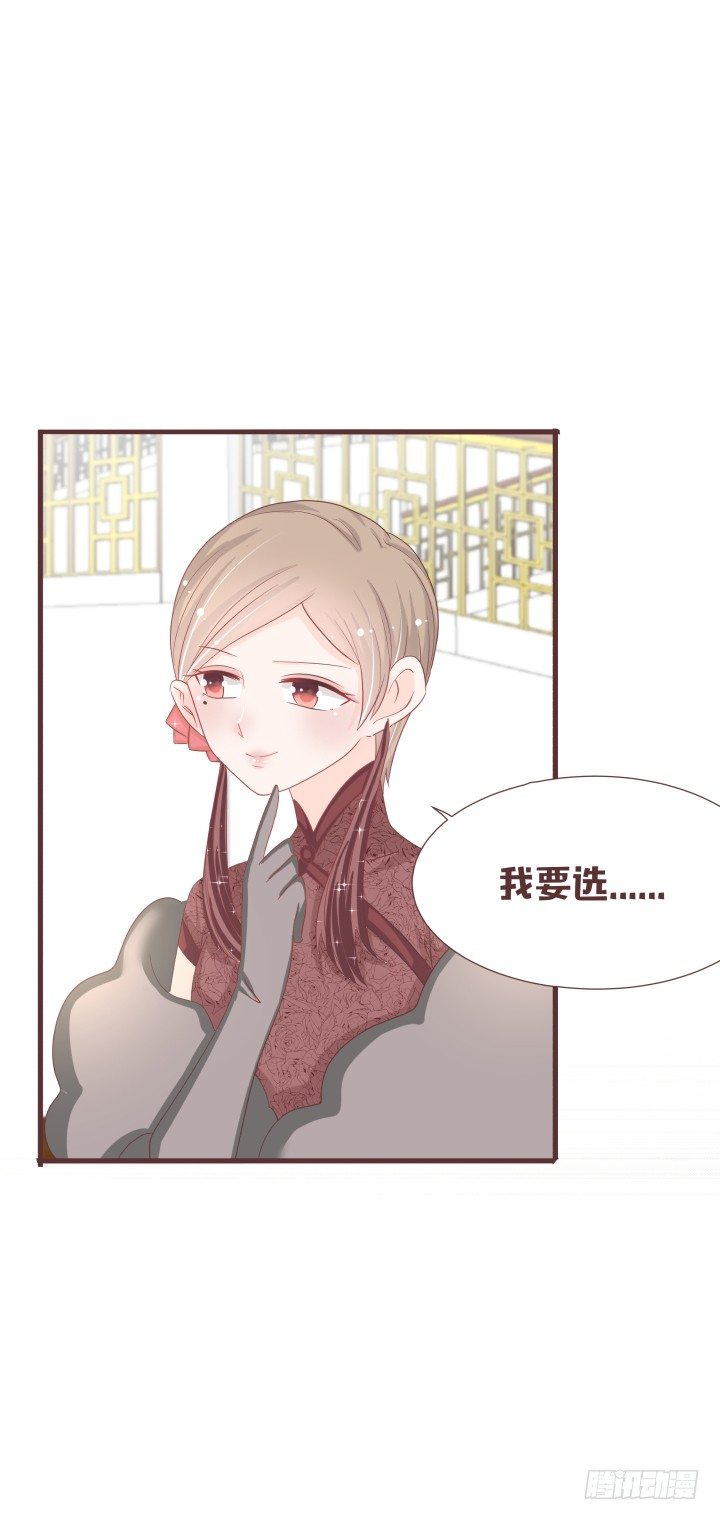 🍚仙音烛 我也要选仙音 第23页