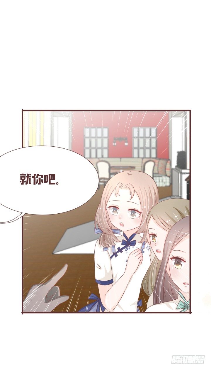 🍚仙音烛 我也要选仙音 第25页