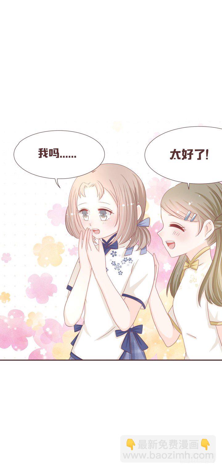 🍚仙音烛 我也要选仙音 第26页