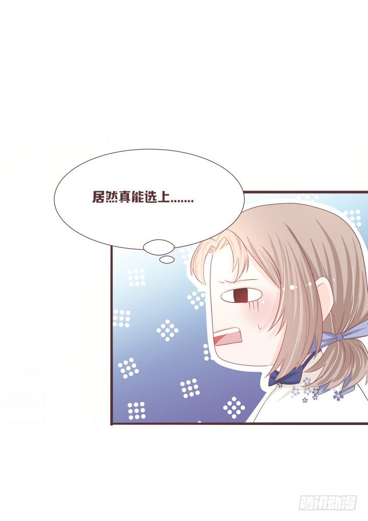 🍚仙音烛 我也要选仙音 第27页