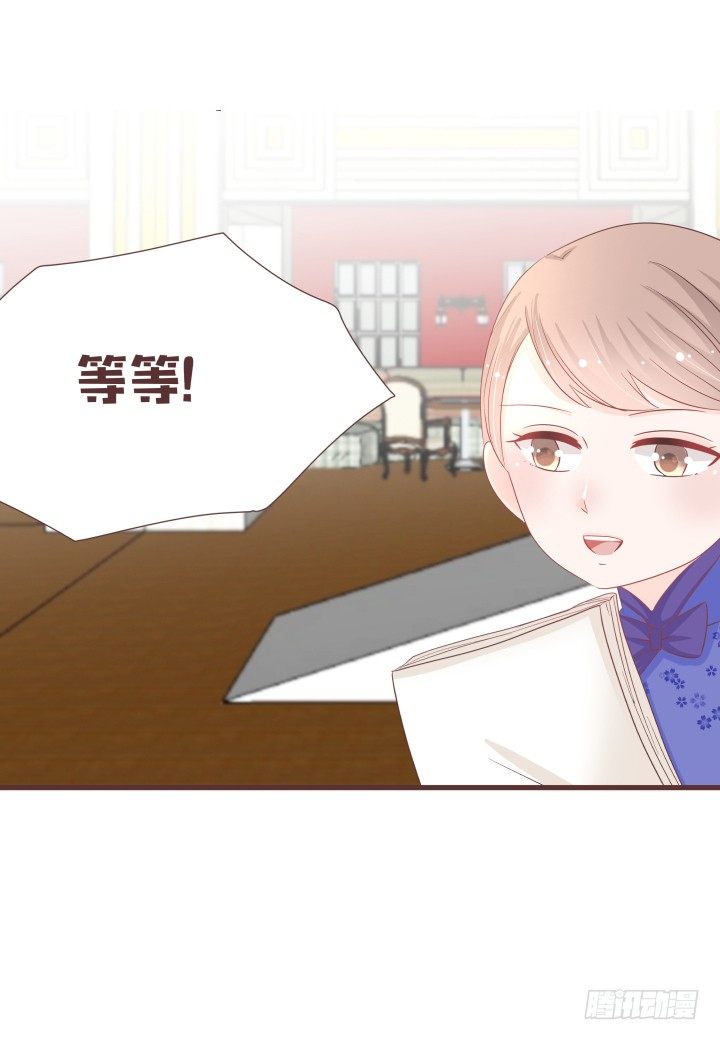 🍚仙音烛 我也要选仙音 第28页