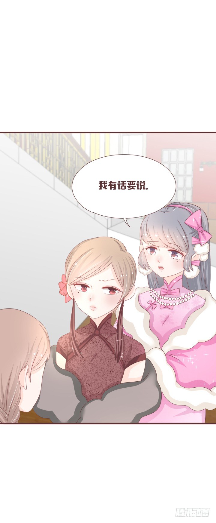 🍚仙音烛 我也要选仙音 第29页