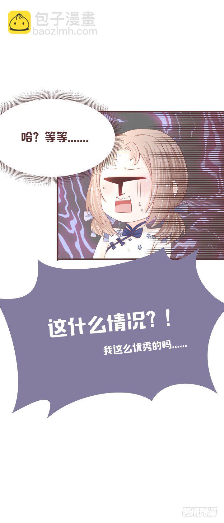 🍚仙音烛 我也要选仙音 第31页