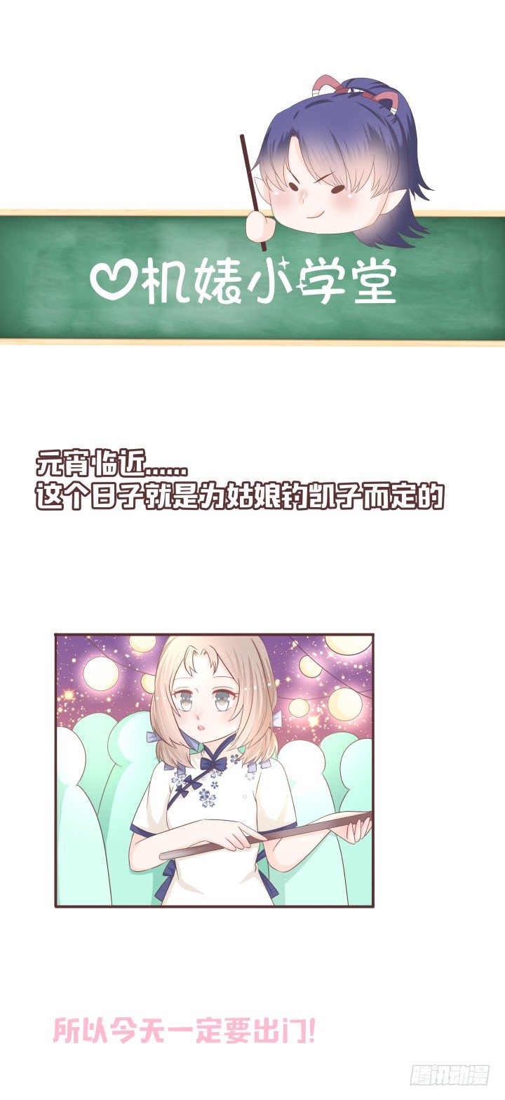 🍚仙音烛 我也要选仙音 第32页