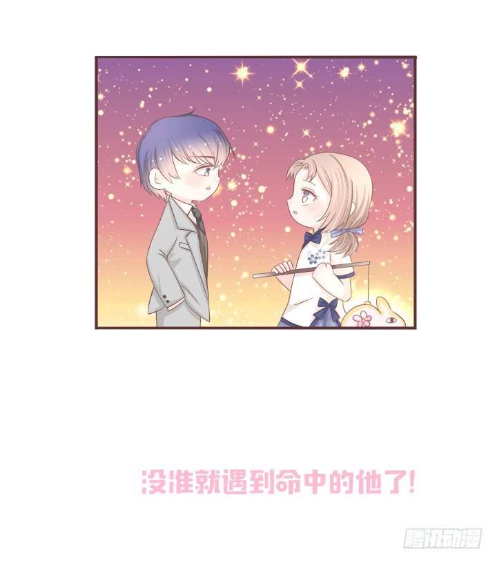 🍚仙音烛 我也要选仙音 第33页