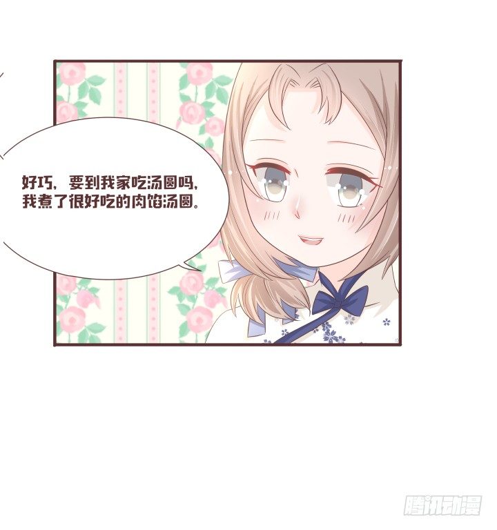 🍚仙音烛 我也要选仙音 第34页