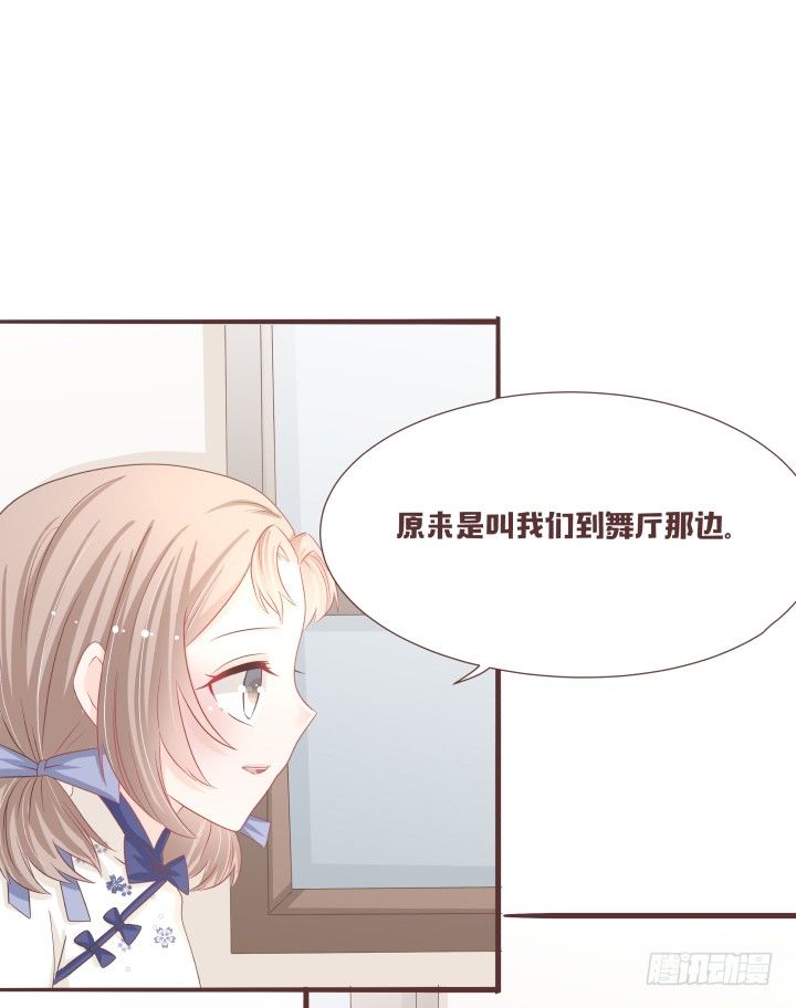 🍚仙音烛 我也要选仙音 第4页
