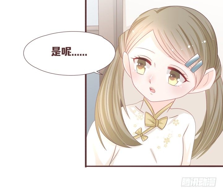 🍚仙音烛 我也要选仙音 第5页