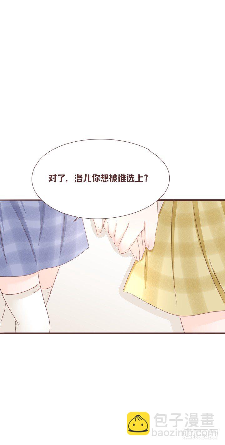 🍚仙音烛 我也要选仙音 第6页