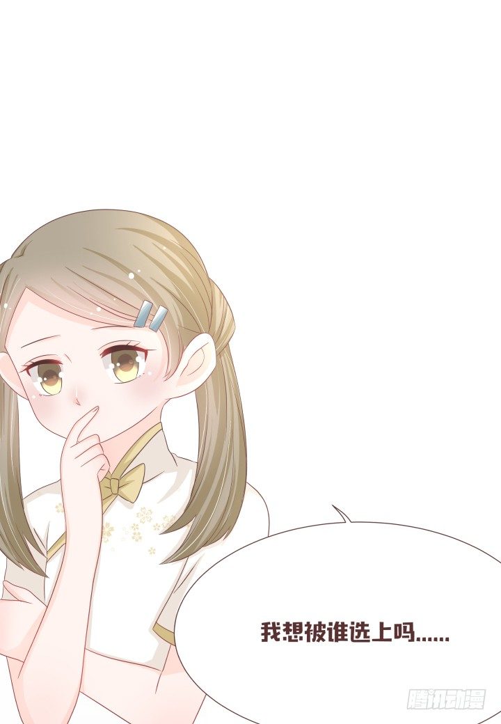 🍚仙音烛 我也要选仙音 第7页