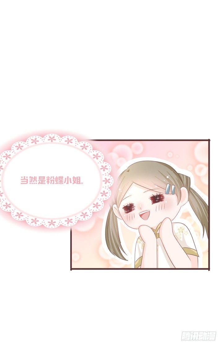 🍚仙音烛 我也要选仙音 第9页