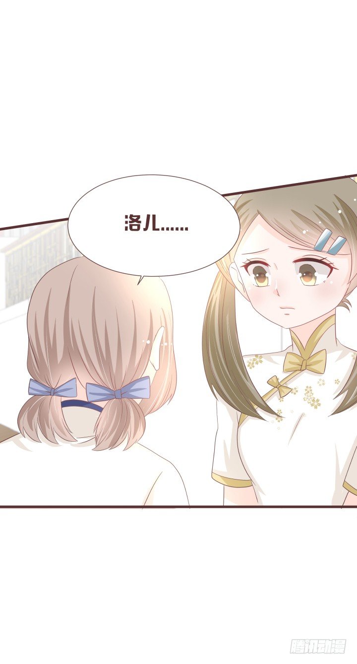 🍚仙音烛 洛儿落选了...... 第10页
