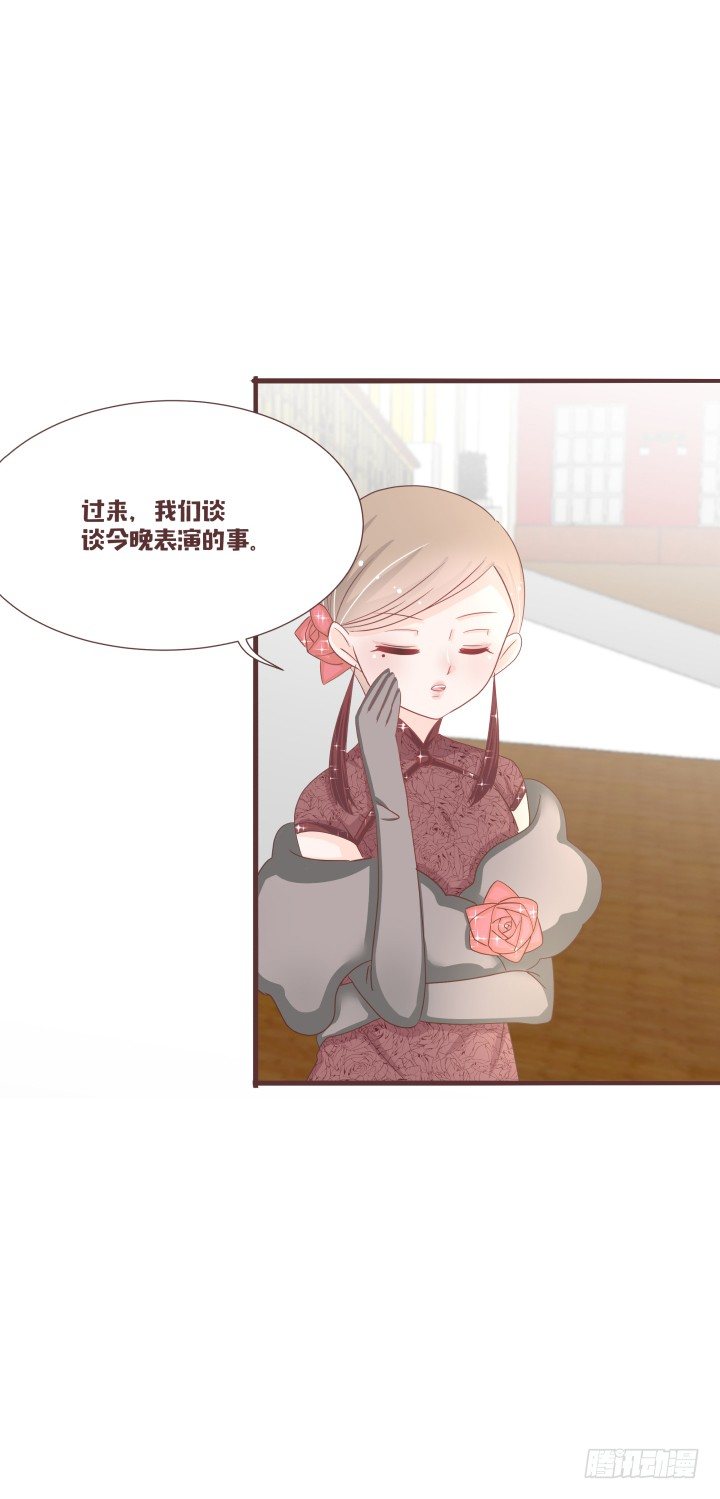 🍚仙音烛 洛儿落选了...... 第14页