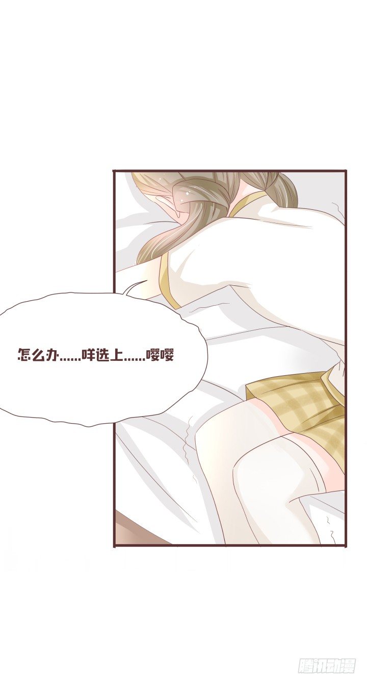 🍚仙音烛 洛儿落选了...... 第17页
